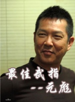 日本变态很黄的综艺视频